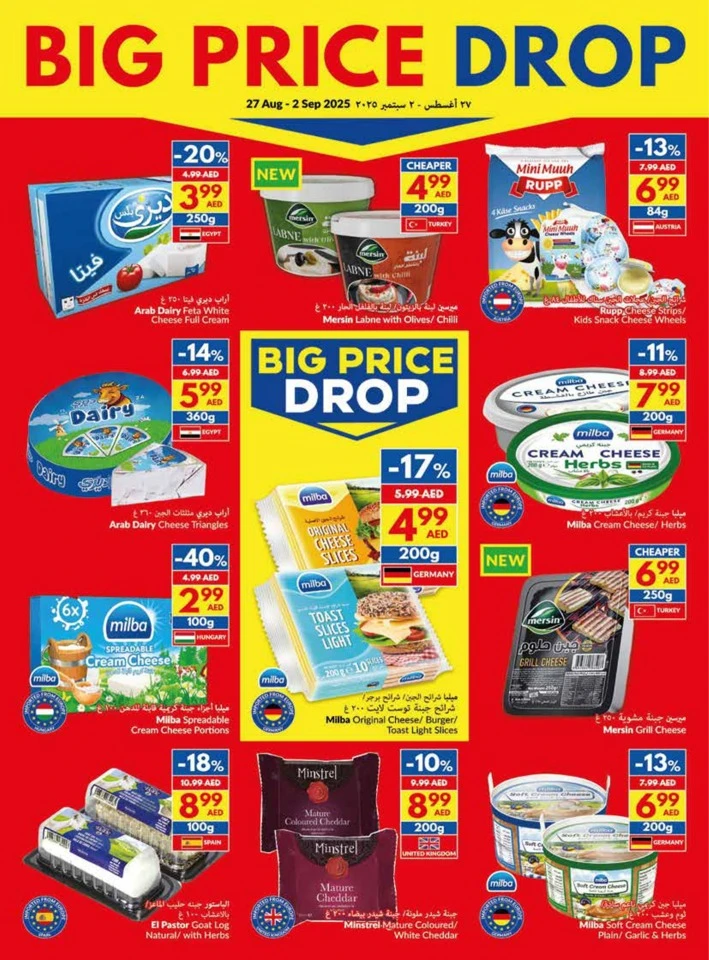 Viva Supermarket Big Price Drop