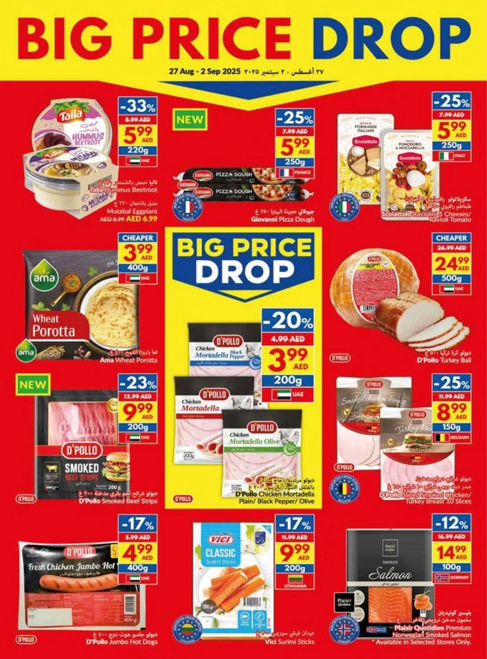 Viva Supermarket Big Price Drop