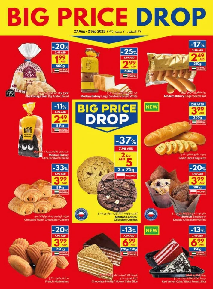 Viva Supermarket Big Price Drop