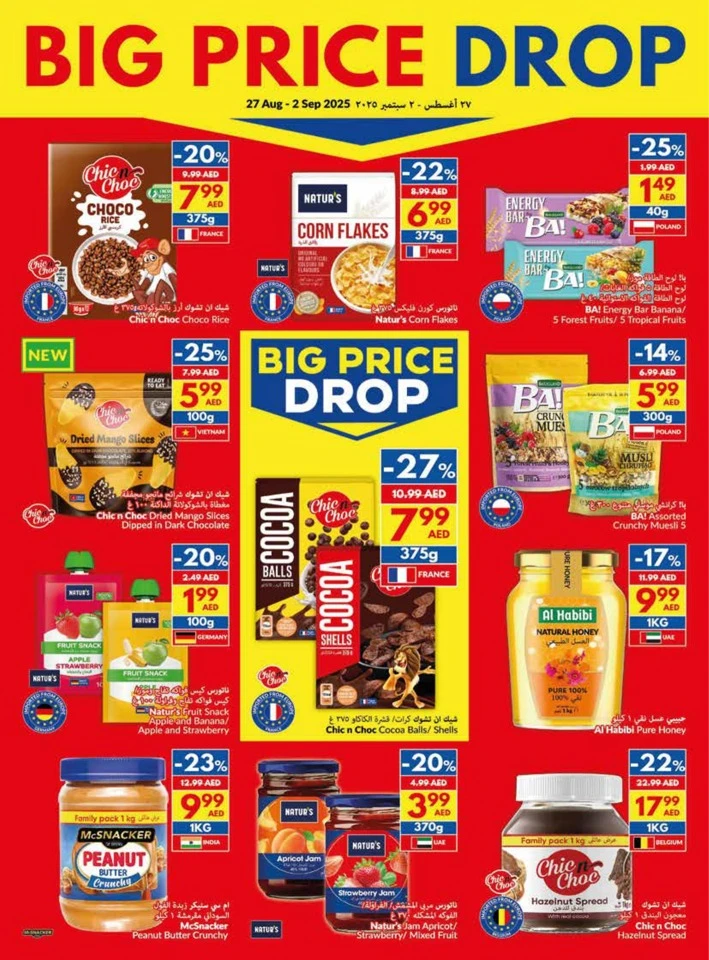 Viva Supermarket Big Price Drop