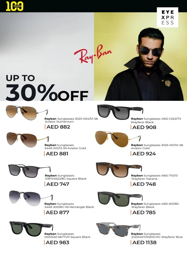 Lulu 100 Styles Promotion