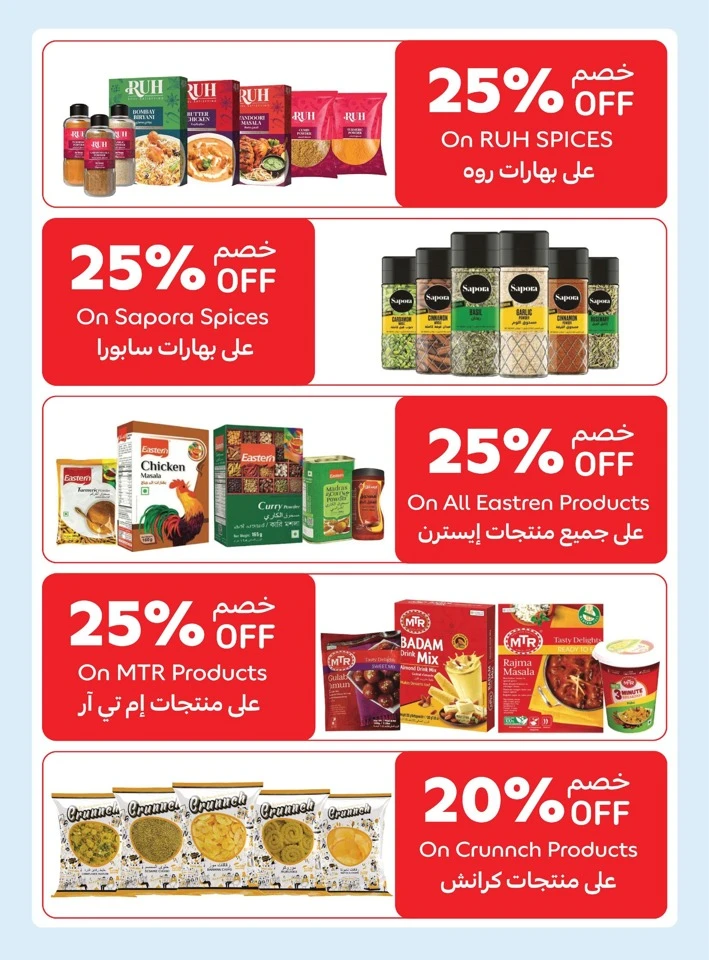 Carrefour Happy Onam Offers