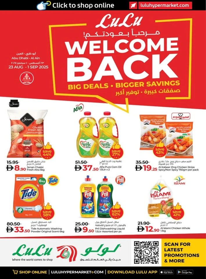 Abu Dhabi & Al Ain Welcome Back