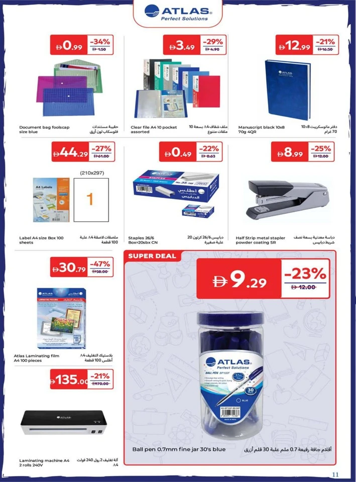 Carrefour Back To Home Offers