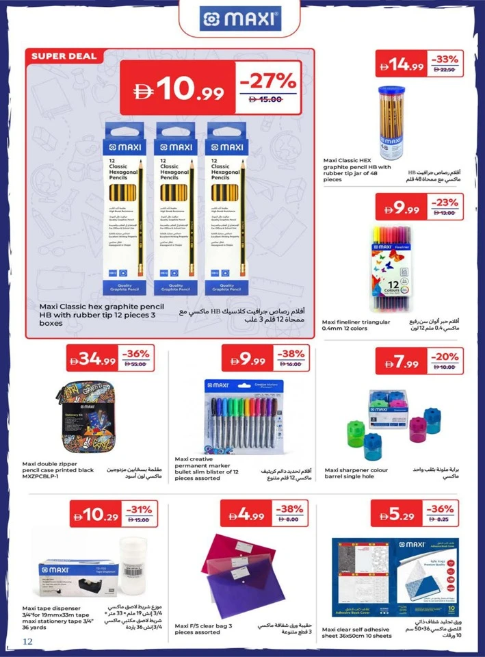 Carrefour Back To Home Offers