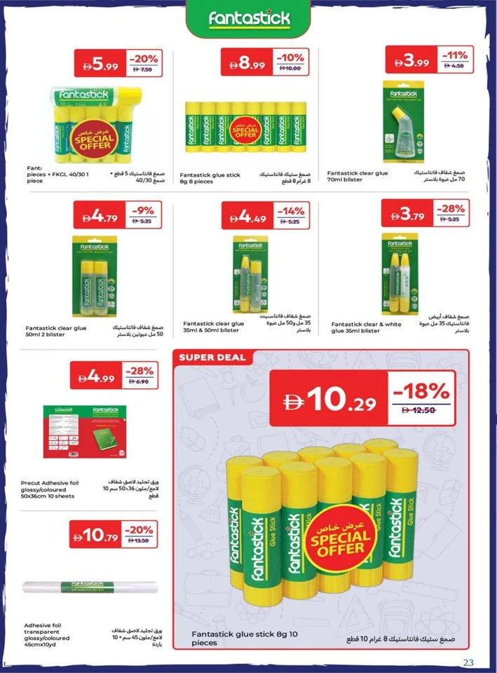 Carrefour Back To Home Offers