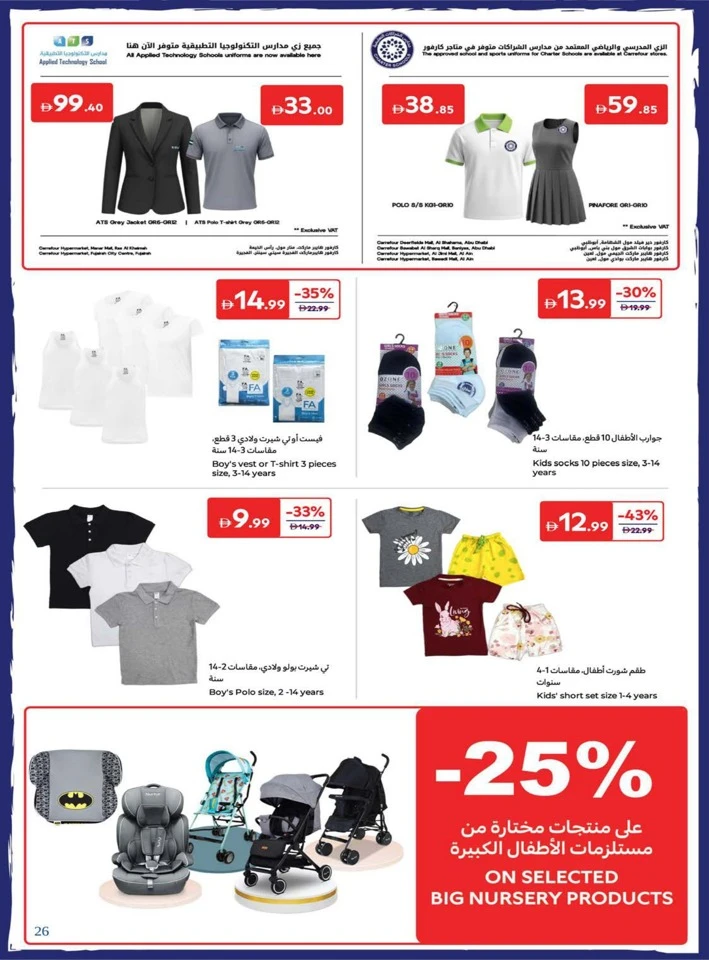 Carrefour Back To Home Offers
