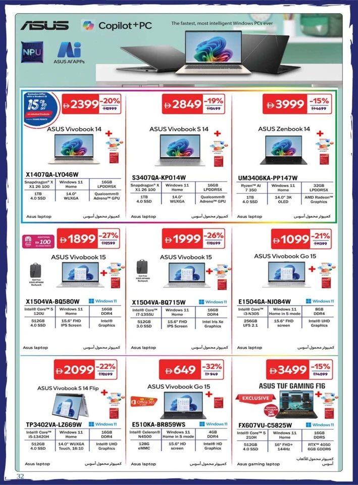Carrefour Back To Home Offers