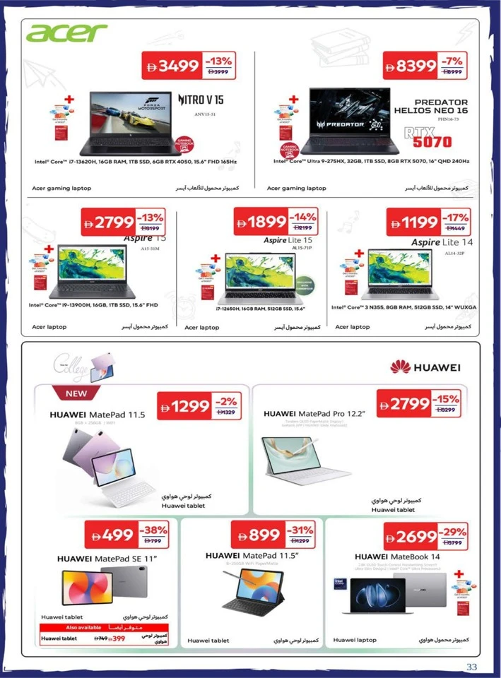 Carrefour Back To Home Offers