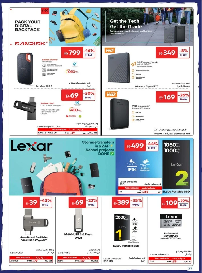 Carrefour Back To Home Offers