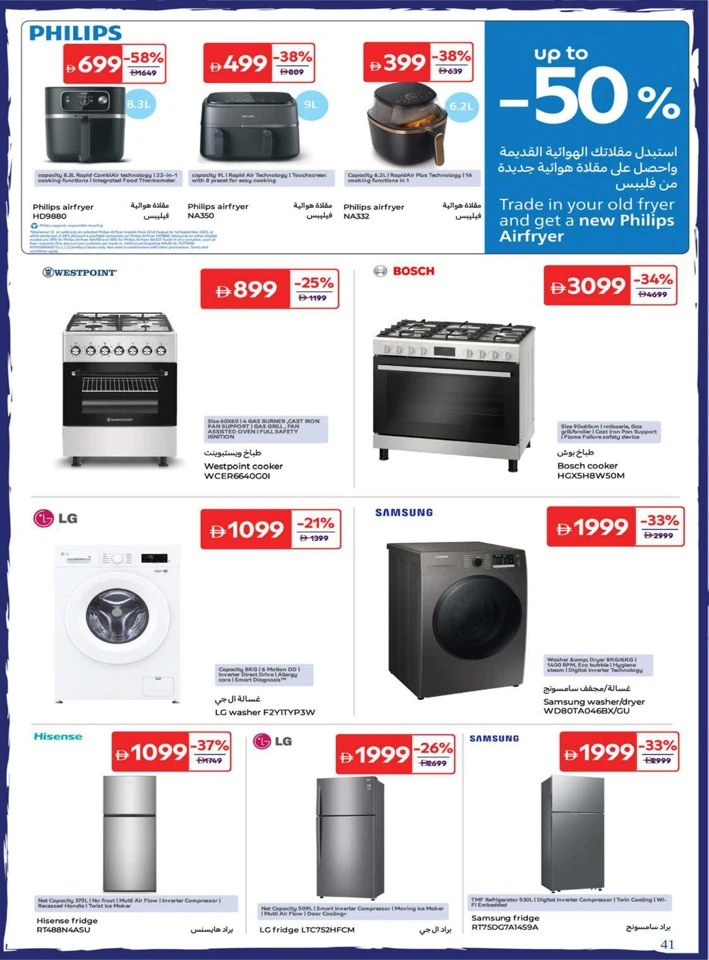 Carrefour Back To Home Offers