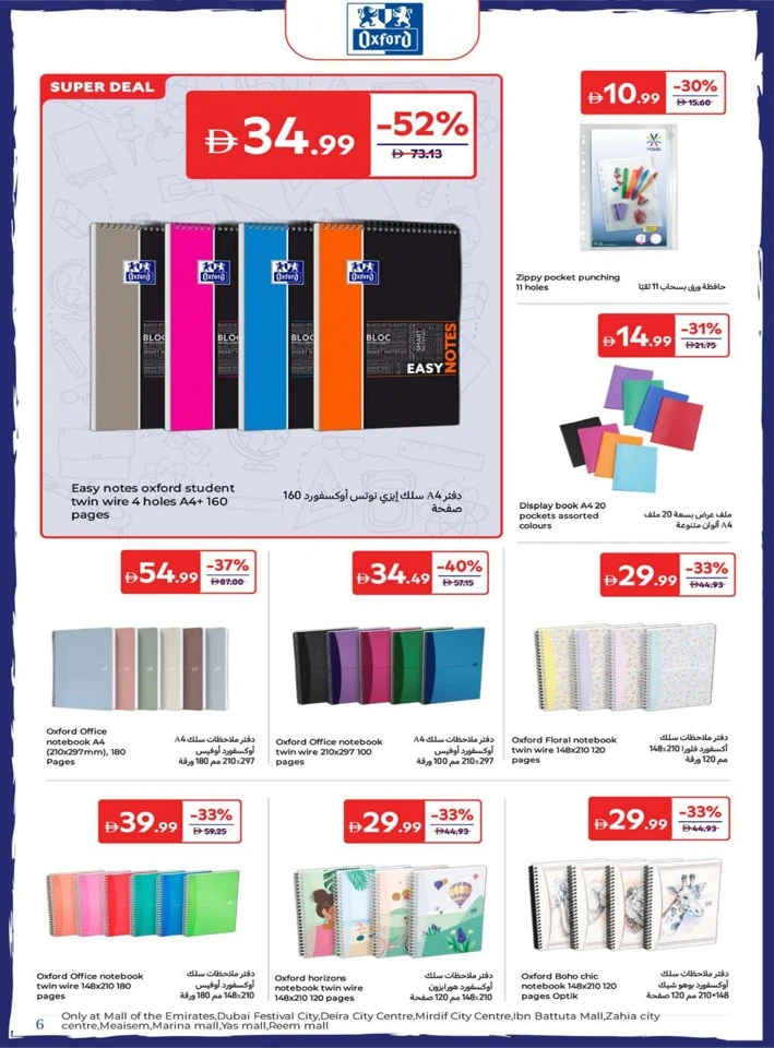 Carrefour Back To Home Offers