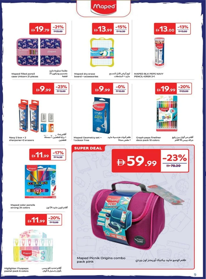 Carrefour Back To Home Offers