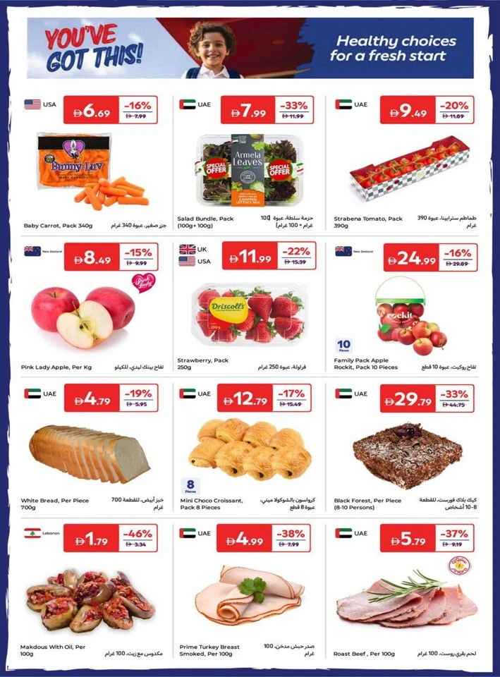 Carrefour Super Weekly Promotion