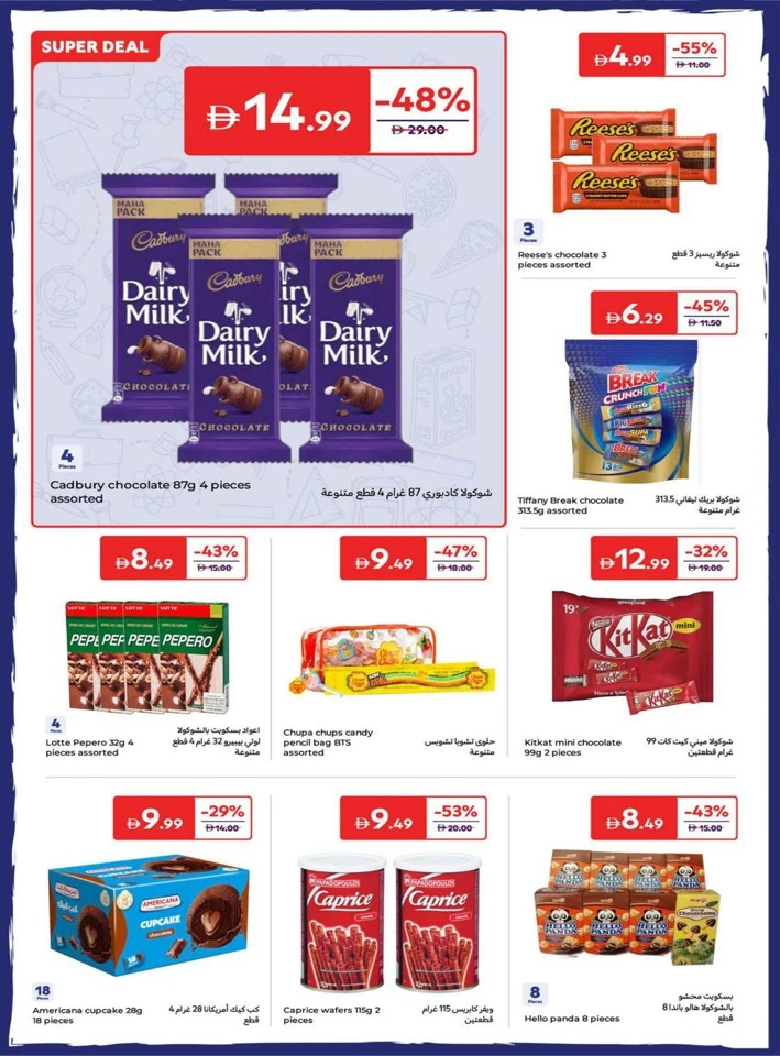 Carrefour Super Weekly Promotion