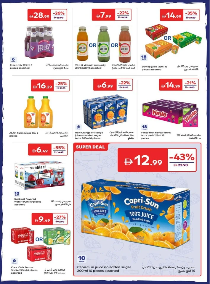 Carrefour Super Weekly Promotion