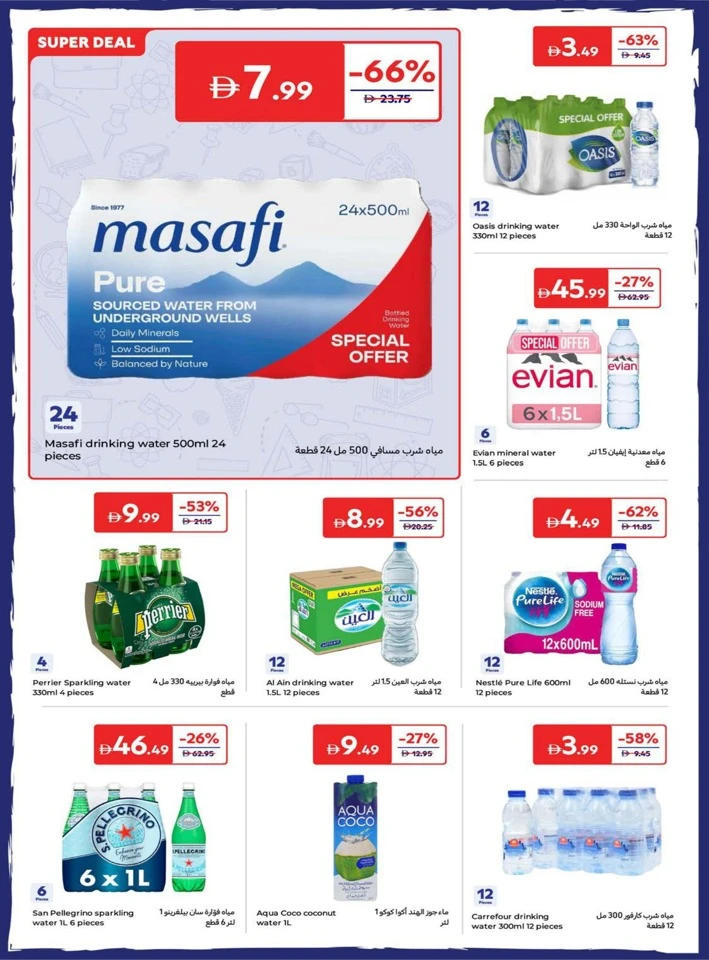 Carrefour Super Weekly Promotion