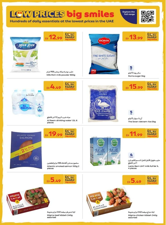 Carrefour Super Weekly Promotion