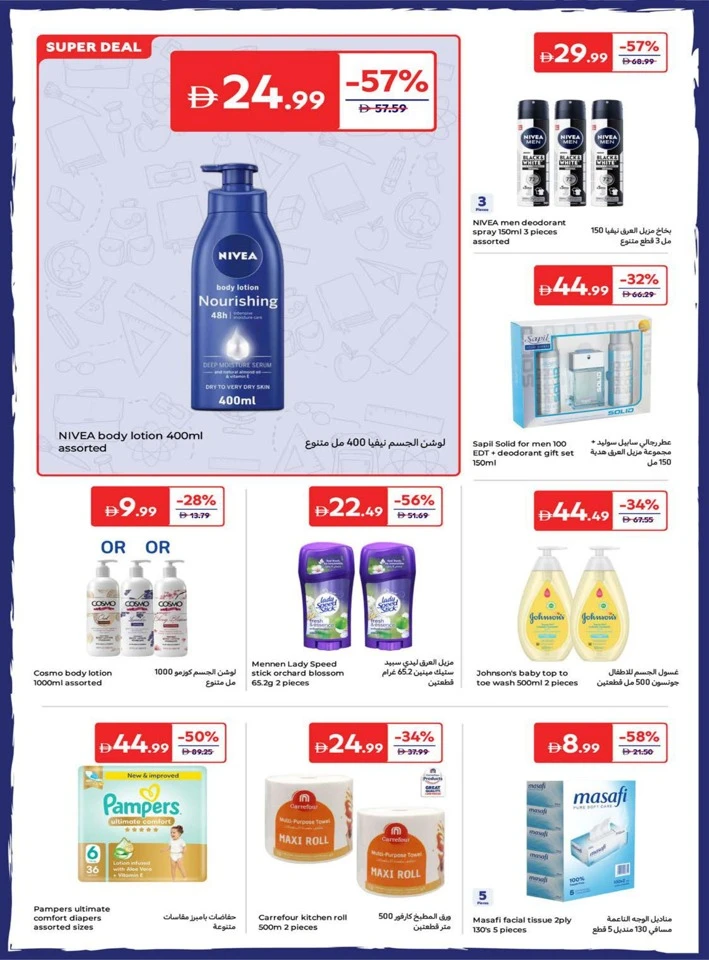 Carrefour Super Weekly Promotion
