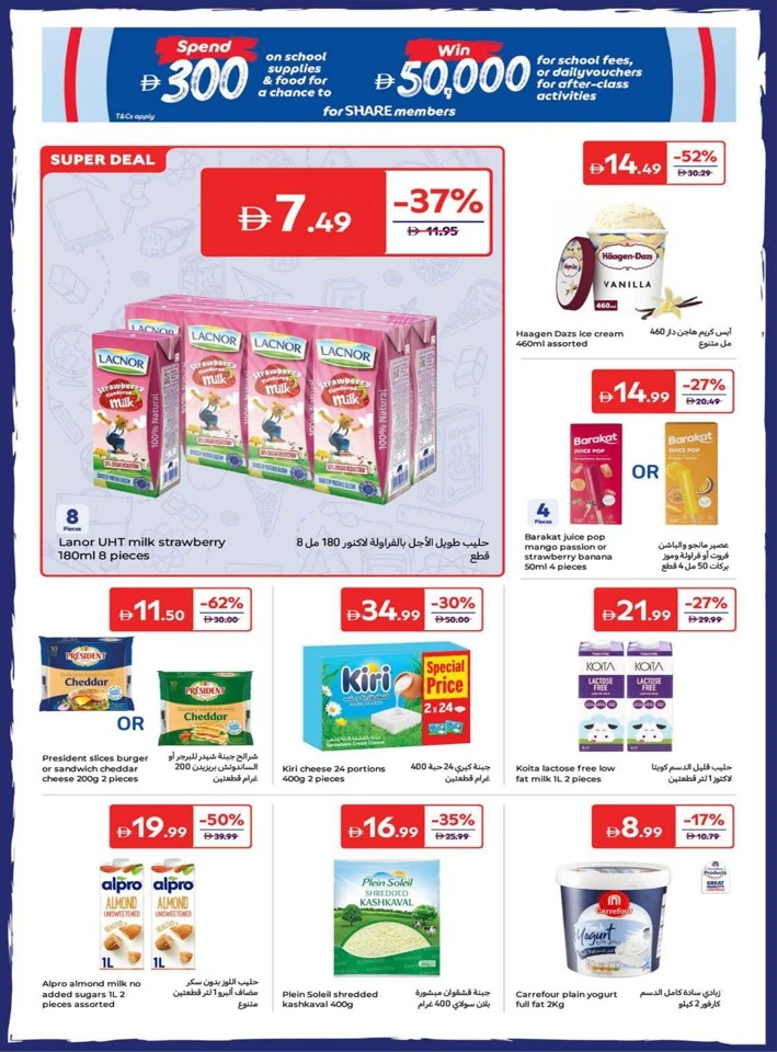 Carrefour Super Weekly Promotion