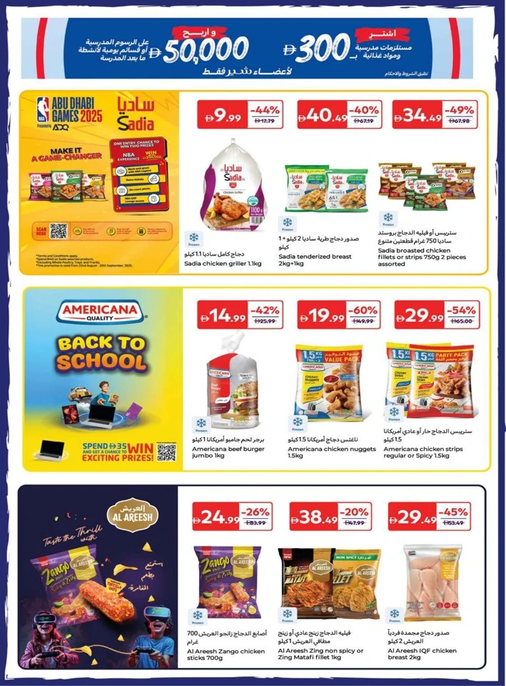 Carrefour Super Weekly Promotion