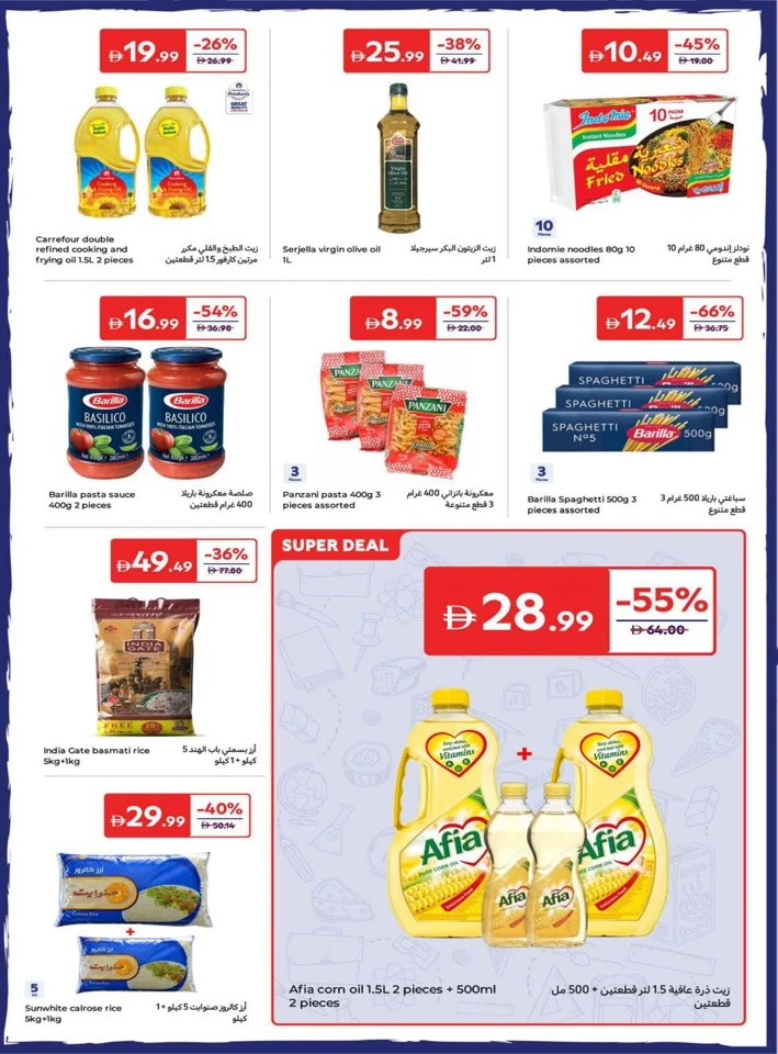 Carrefour Super Weekly Promotion