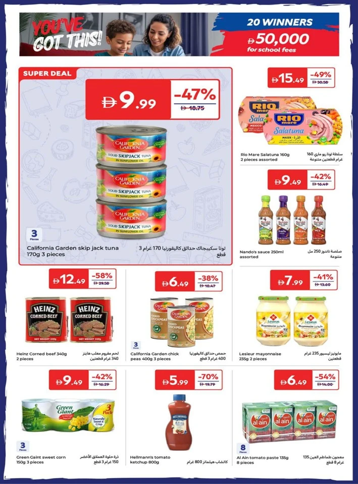 Carrefour Super Weekly Promotion