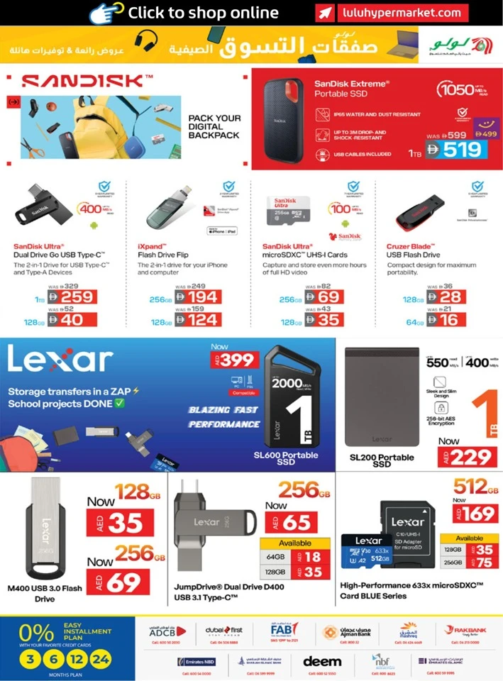 Lulu Summer Shopping Deals