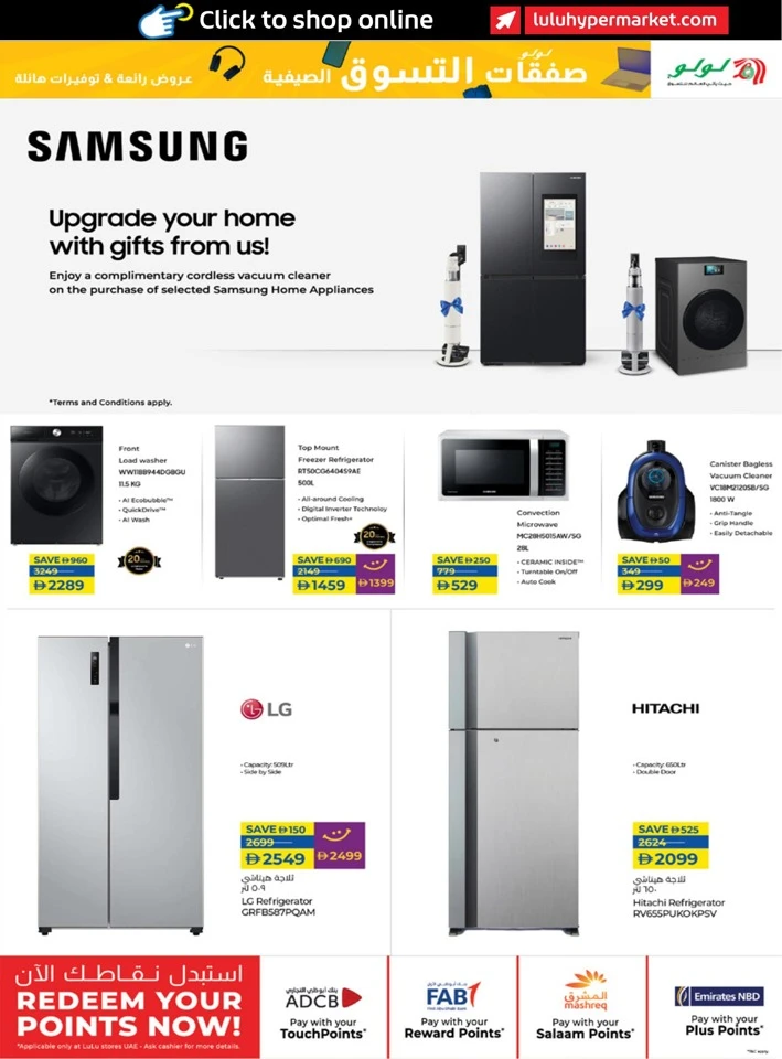 Lulu Summer Shopping Deals