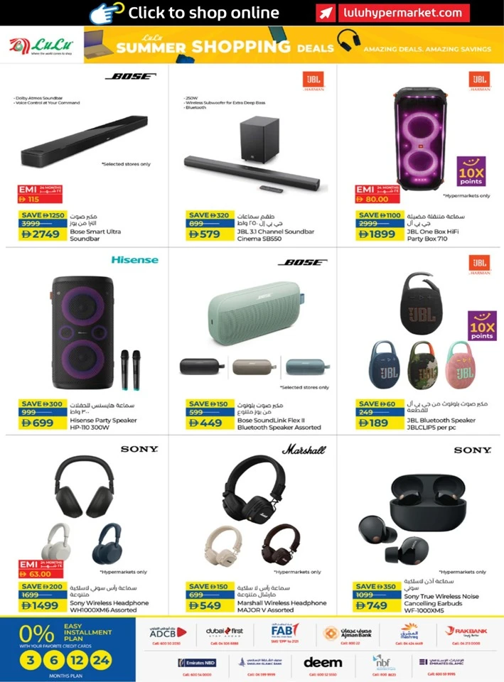 Lulu Summer Shopping Deals