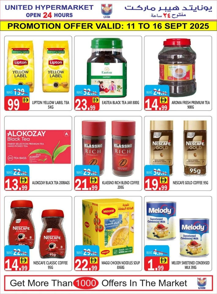 United Hypermarket Flash Sale