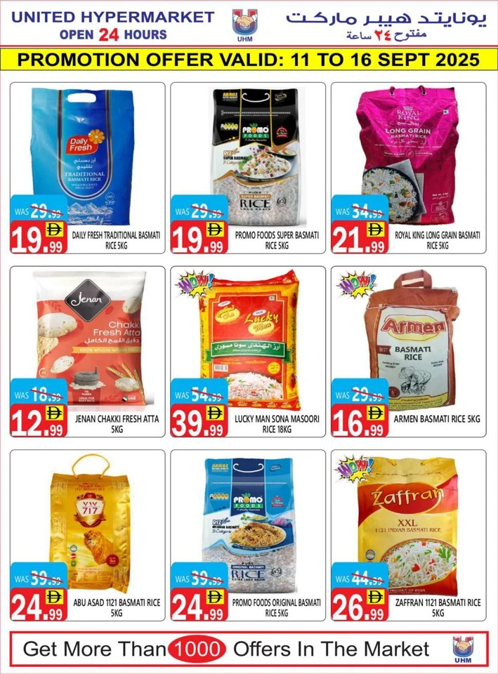United Hypermarket Flash Sale