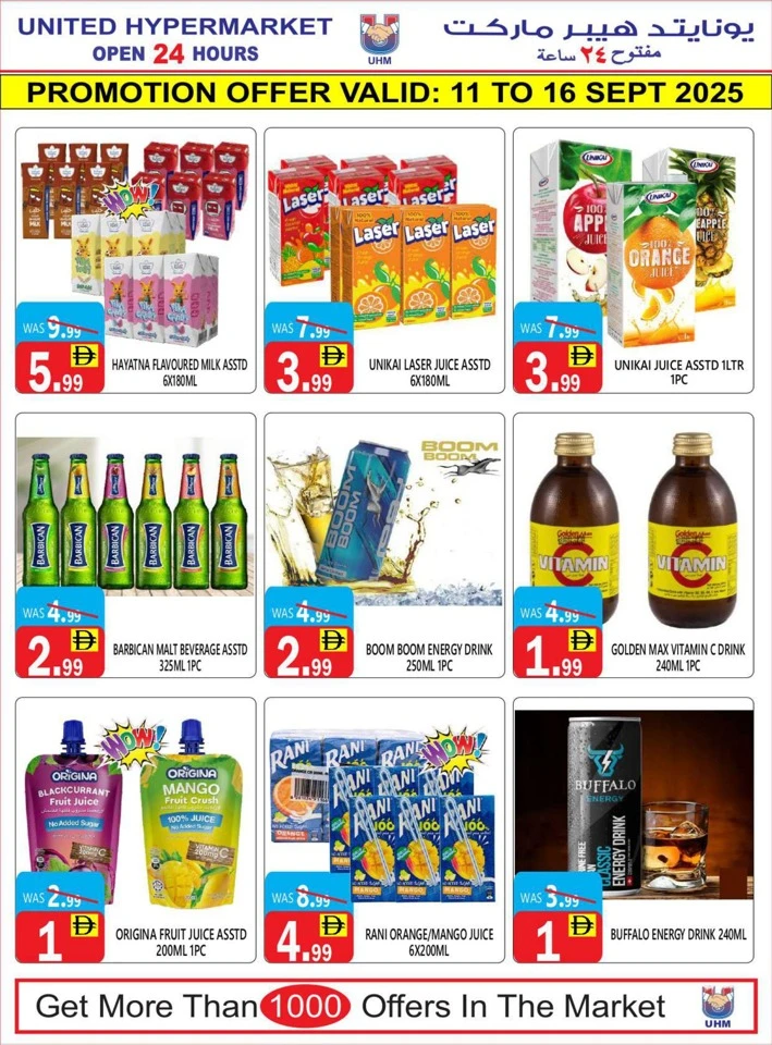 United Hypermarket Flash Sale