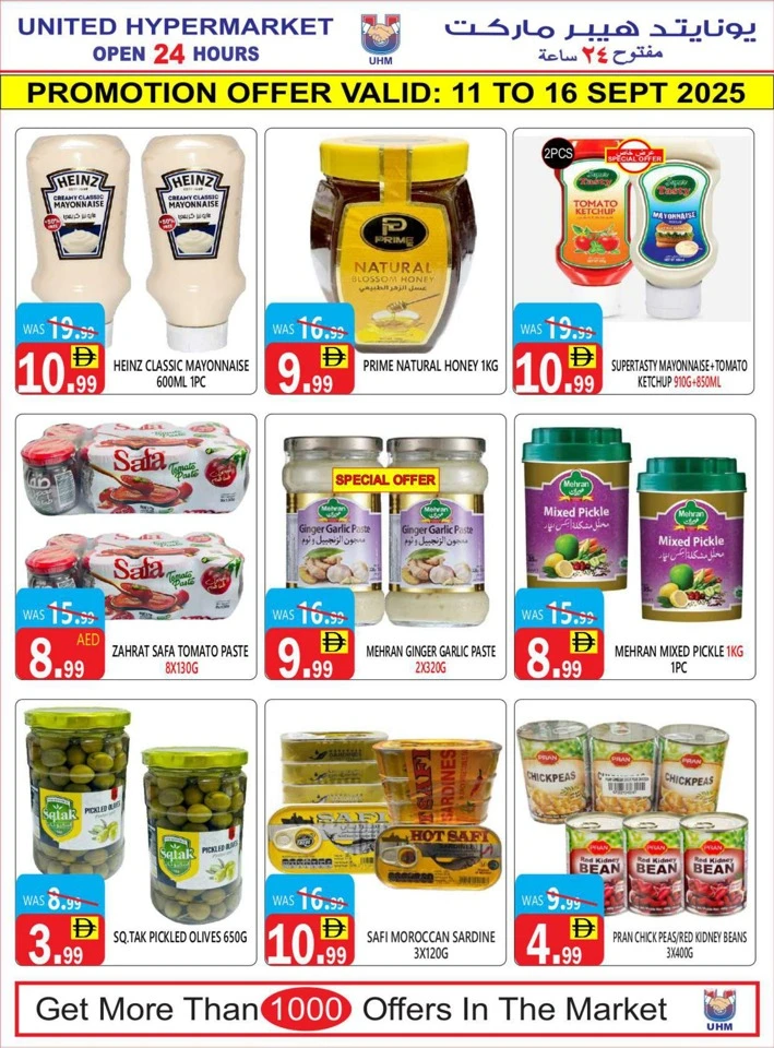 United Hypermarket Flash Sale