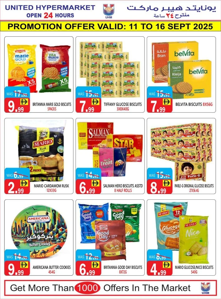 United Hypermarket Flash Sale