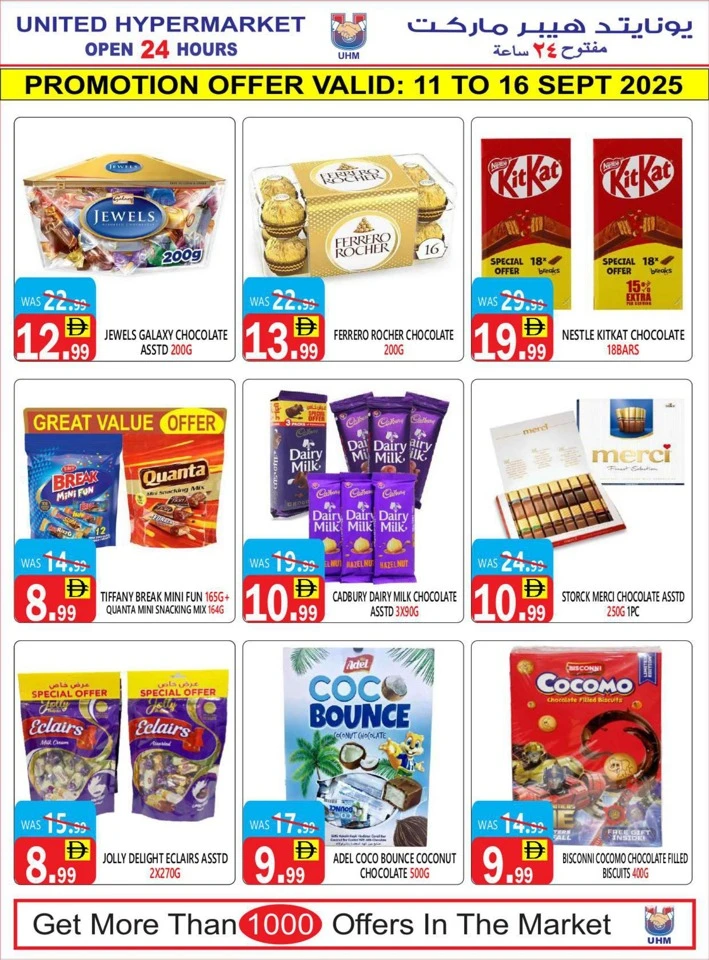 United Hypermarket Flash Sale