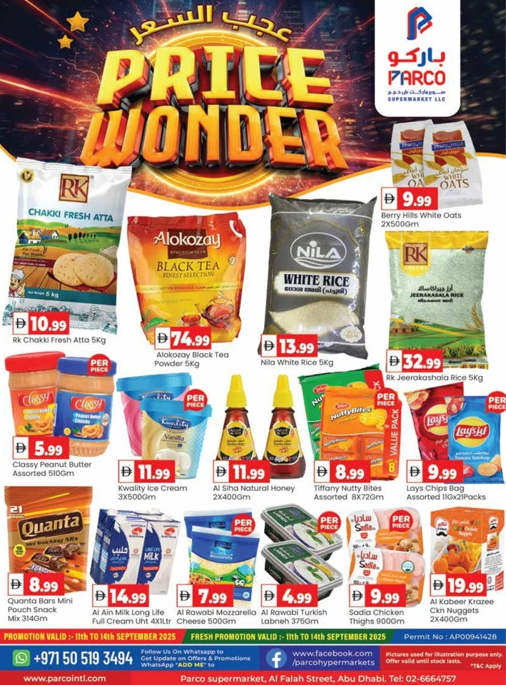 Parco Supermarket Price Wonder