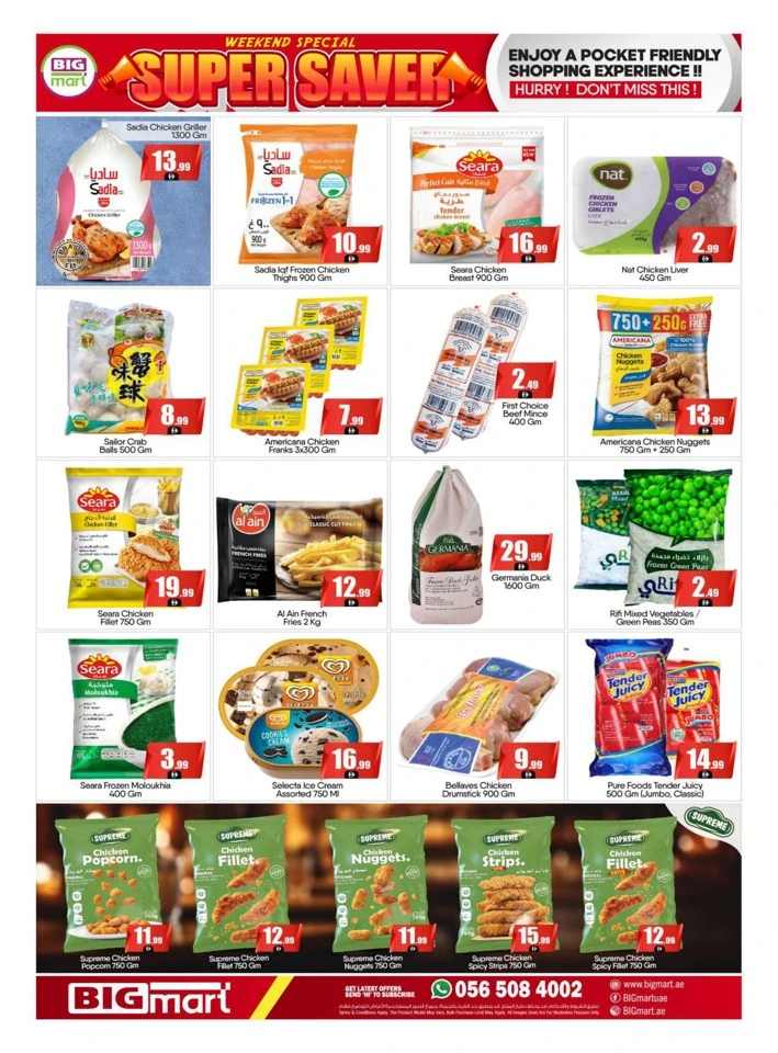 Weekend Special Super Saver