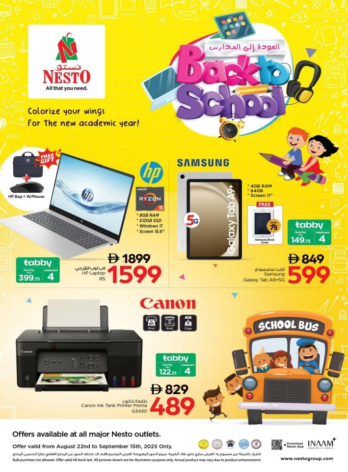 Nesto Back To School Offers