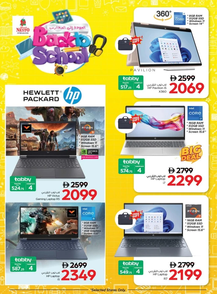 Nesto Back To School Offers