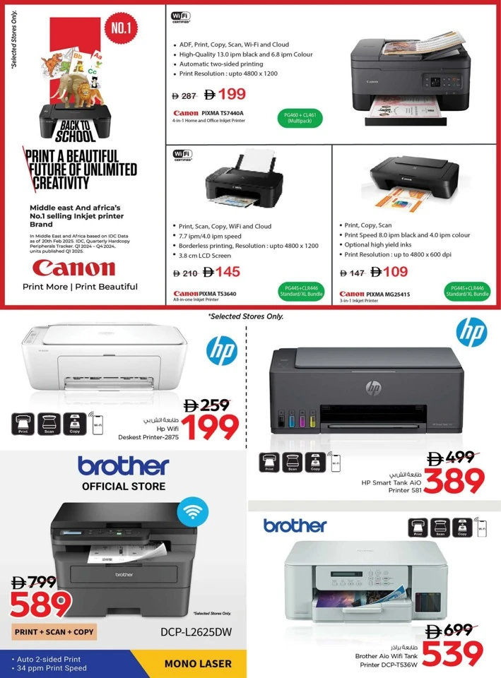 Nesto Back To School Offers