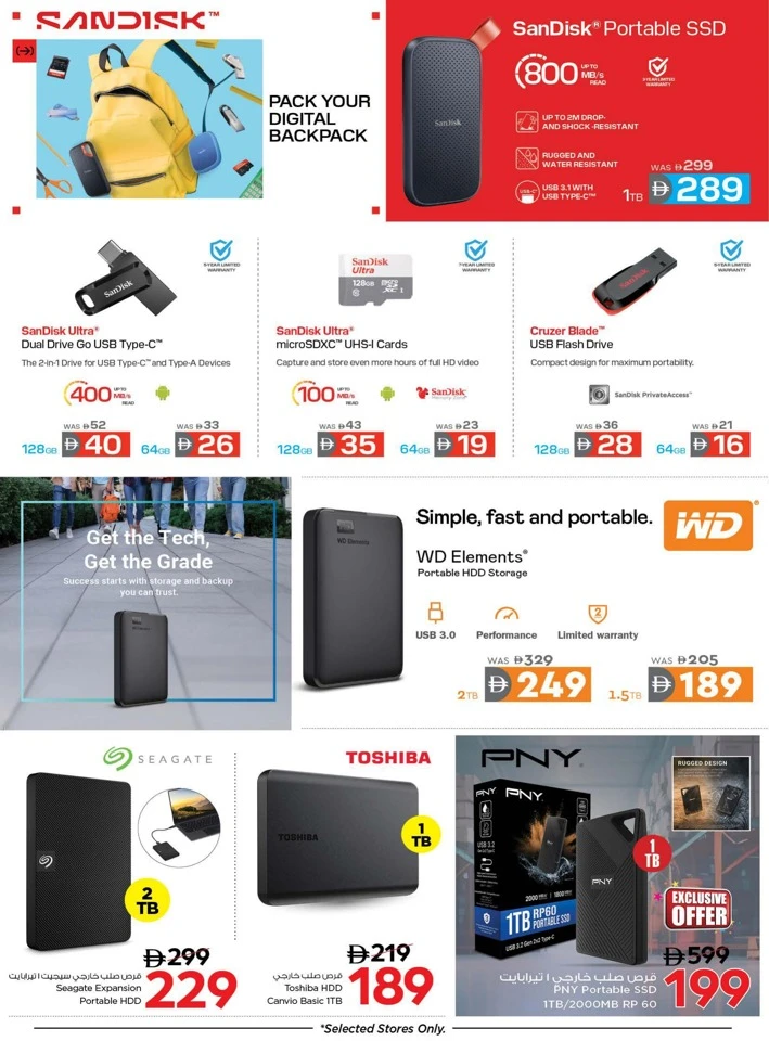 Nesto Back To School Offers