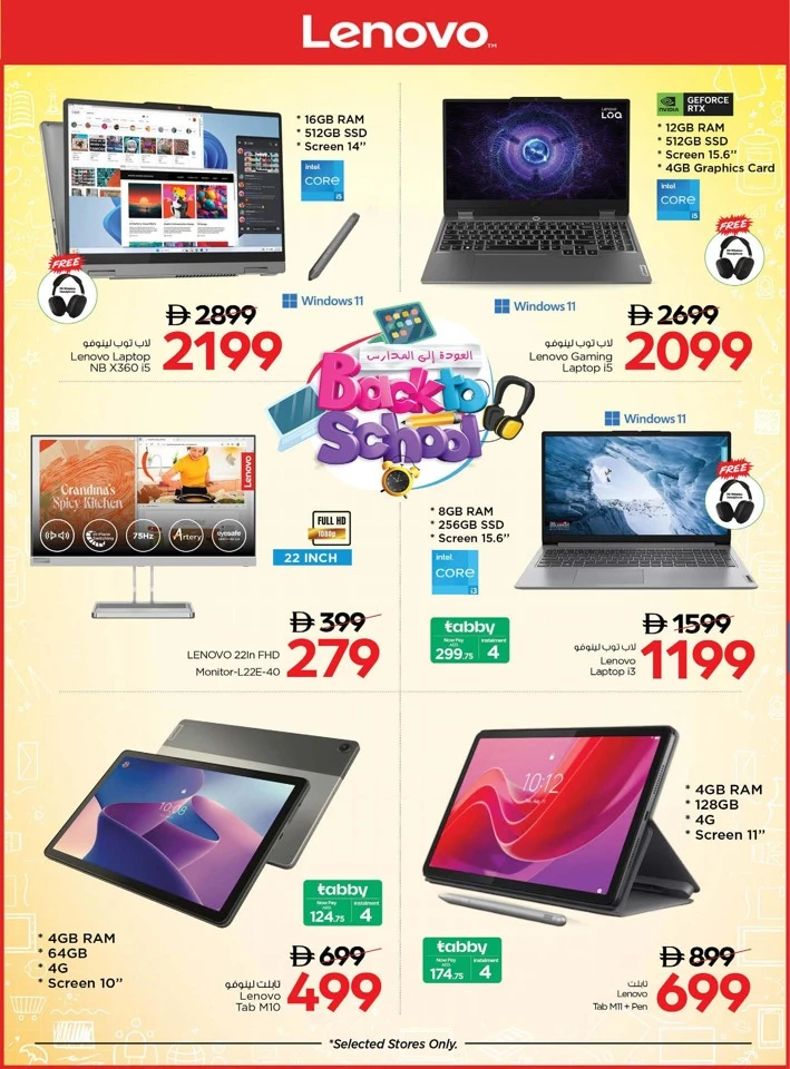 Nesto Back To School Offers