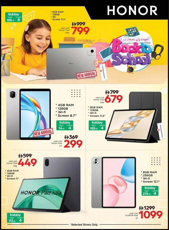 Nesto Back To School Offers