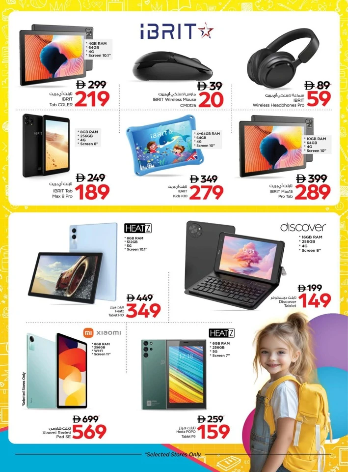 Nesto Back To School Offers