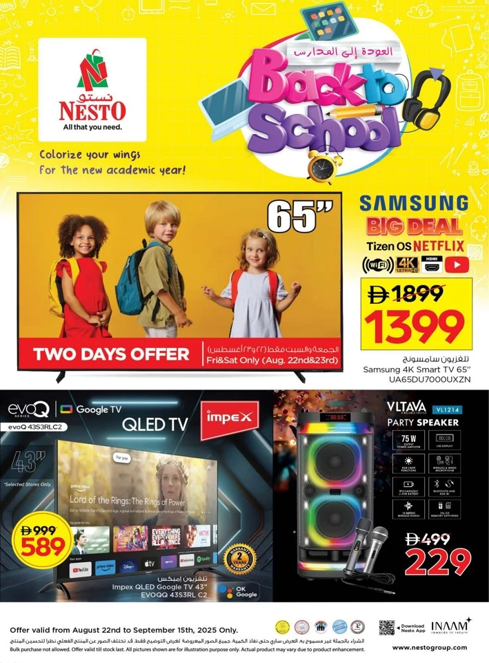 Nesto Back To School Offers