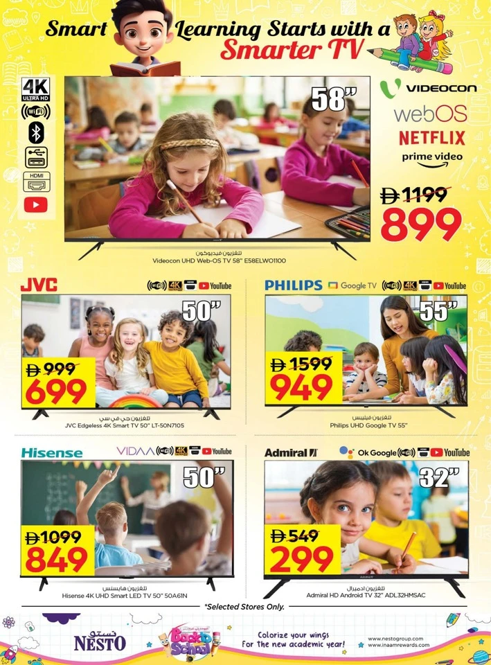 Nesto Back To School Offers