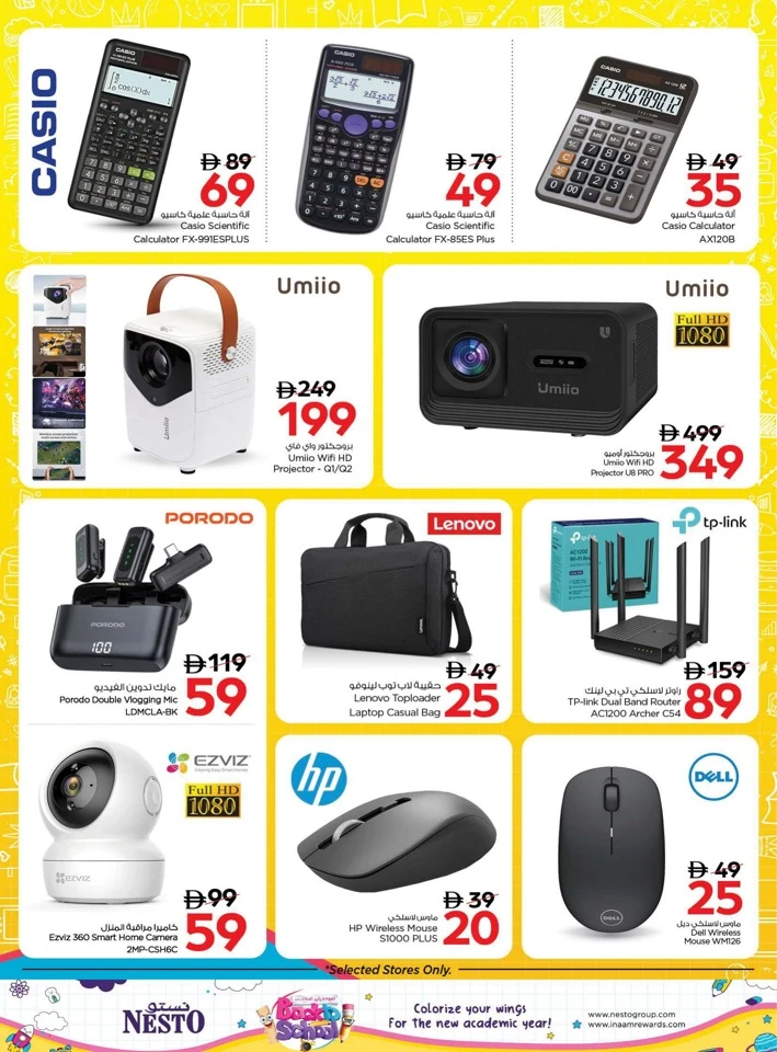 Nesto Back To School Offers