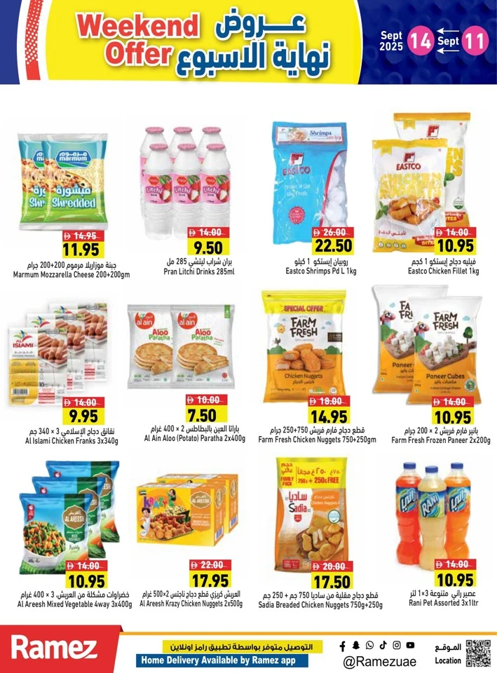 Ramez Super Weekend Offer