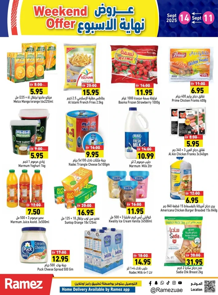 Ramez Super Weekend Offer